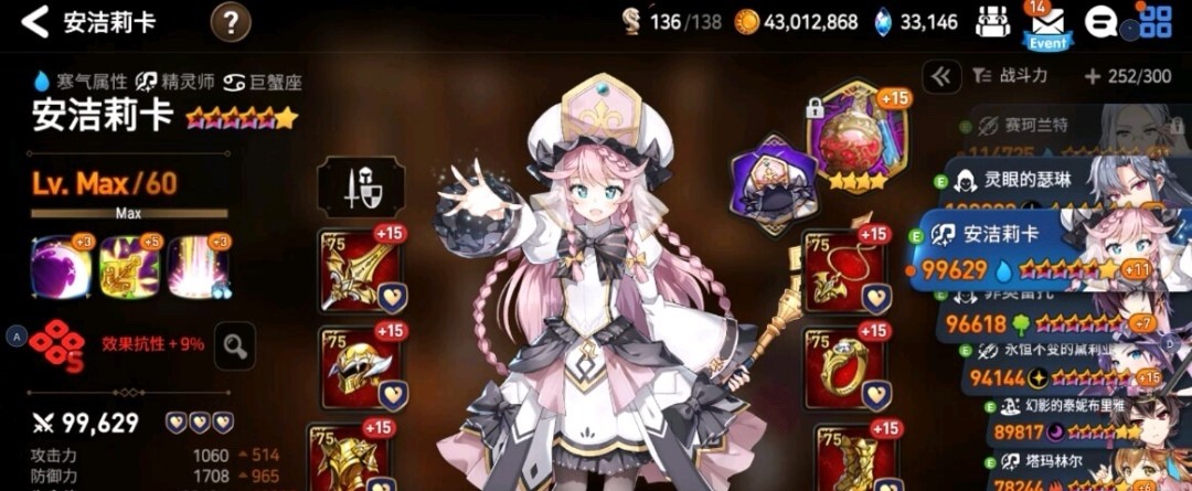 第七史詩六星藥怎么獲得