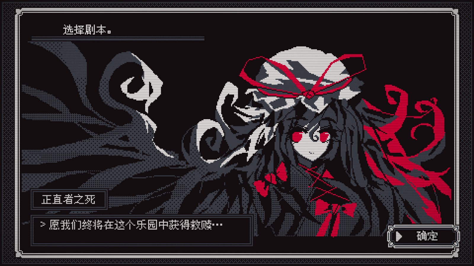 東方同人游戲《東方詭夜行》Steam頁(yè)面上線，支持中文！