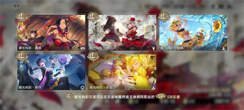 宿命回響開荒陣容搭配攻略