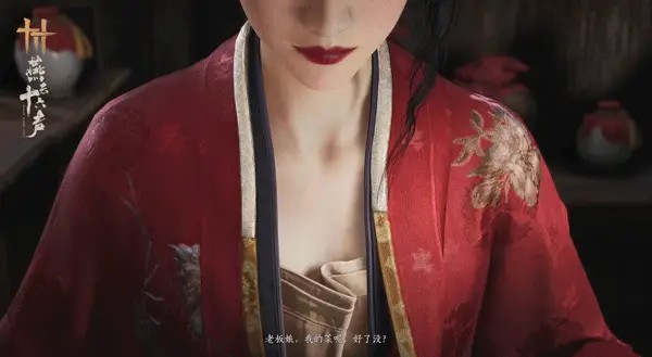 網(wǎng)易國產(chǎn)武俠游戲《燕云十六聲》PC今日正式公測(cè)！