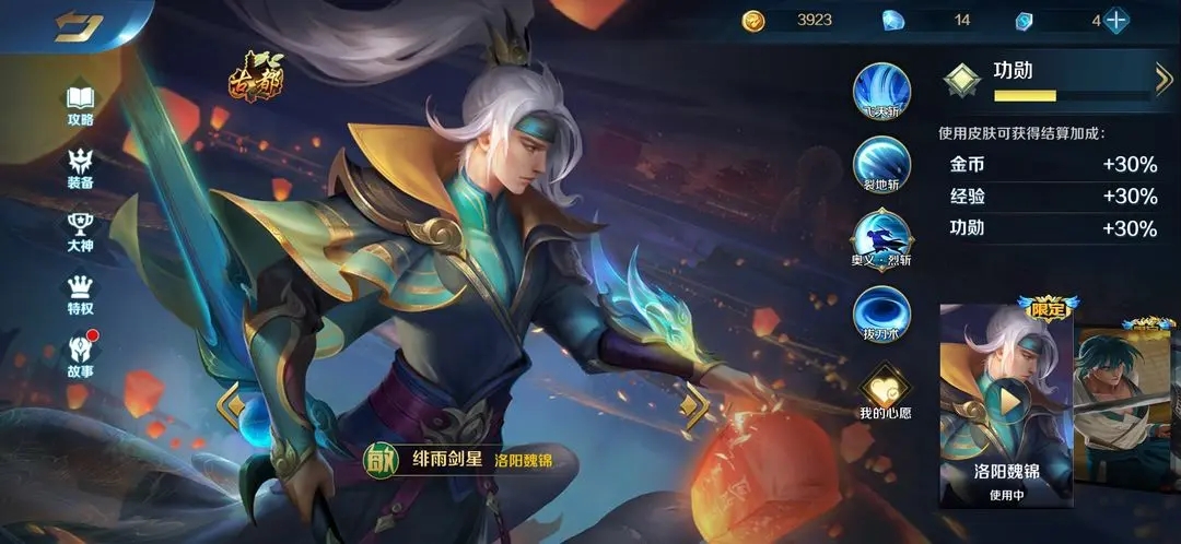 英魂之刃狂蝠女王怎么玩