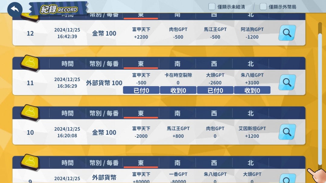 線上麻將游戲《蒸汽麻將社》Steam頁(yè)面開放，1月23日上線！