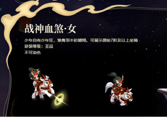 《問道》新年換新衣火熱售賣中！經(jīng)典時裝再度更新！
