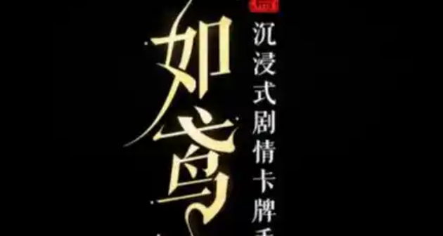 如鳶低光荷材料怎么獲得-低光荷材料獲得方法 如鳶低光荷材料怎么獲得-低光荷材料獲得方法