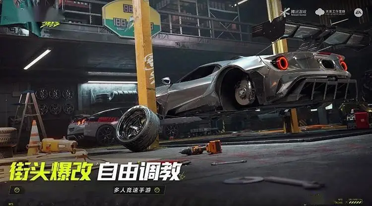 騰訊手游《極品飛車：集結(jié)》官宣今年暑期上線！