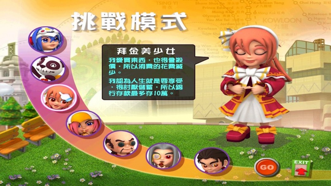 光譜大富翁作品《香港地產(chǎn)王》Steam頁(yè)面上線，年內(nèi)發(fā)售！