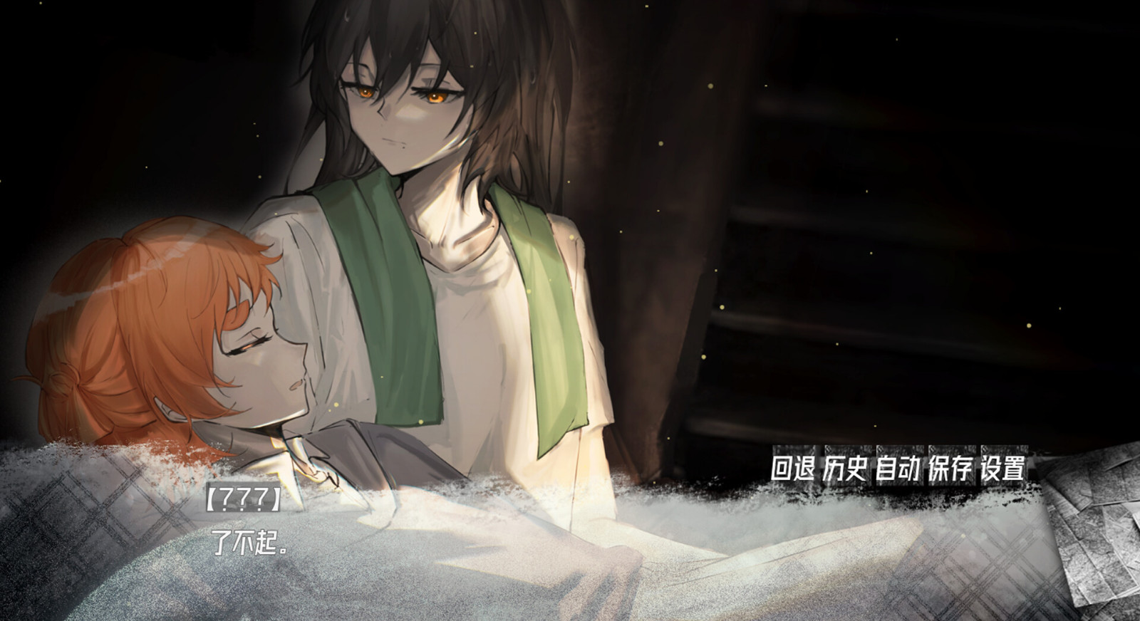 國產(chǎn)懸疑AVG《藏物 Macaber Zealot》Steam頁面上線！
