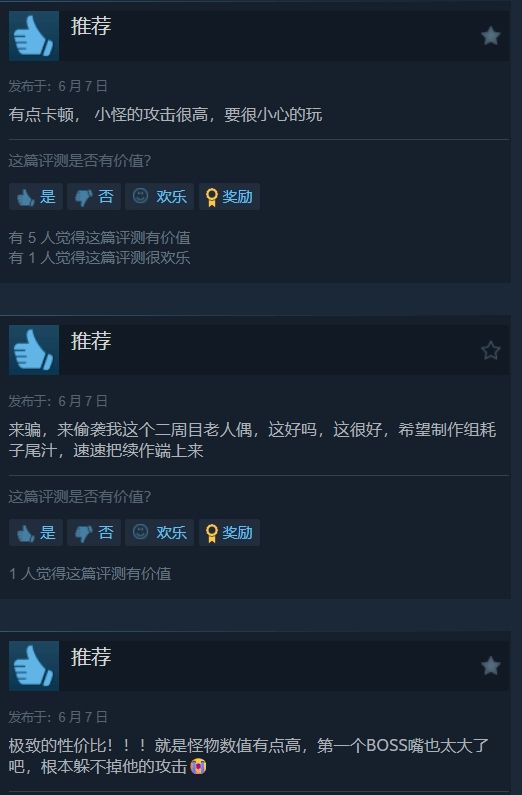 《匹諾曹的謊言》的DLC“序曲”今日正式推出，獲Steam“特別好評(píng)”！