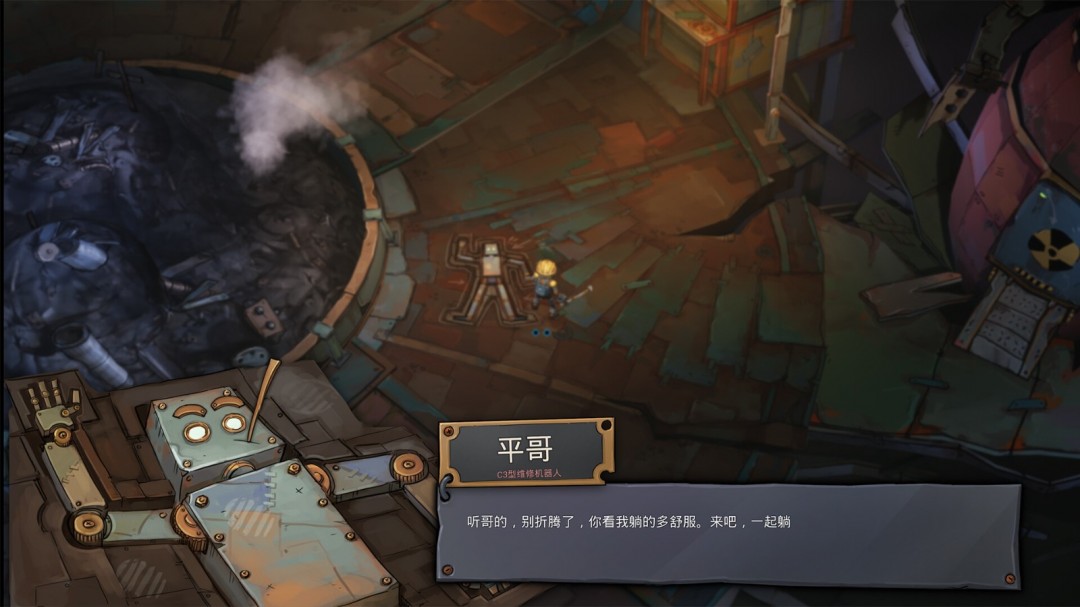 冒險(xiǎn)游戲《機(jī)器塔2984》Steam頁(yè)面上線，年內(nèi)發(fā)售！