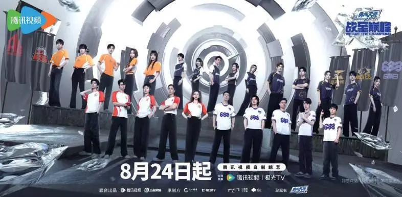 走進(jìn)電競(jìng) 在《戰(zhàn)至巔峰》看到體育精神共性！