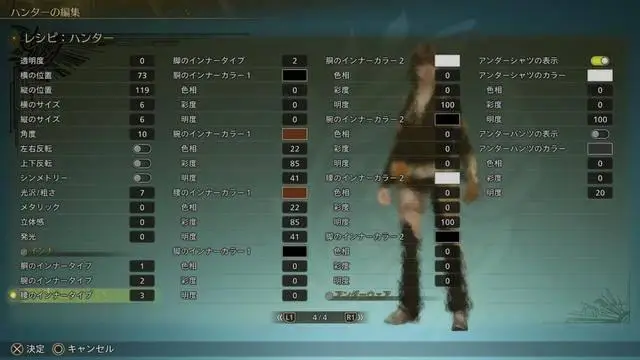 超可愛！《怪物獵人：荒野》美女角色捏臉數(shù)據(jù)分享！