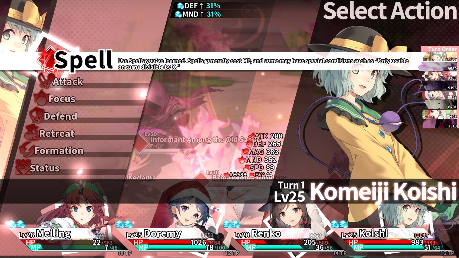 東方Project同人DRPG《東方的迷宮Tri 》Steam頁面公布，不支持中文！
