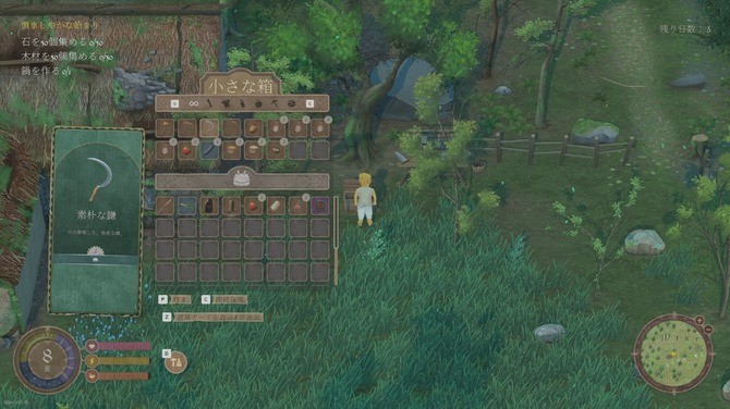 奇幻生活模擬RPG新游《歡欣森活》Steam試玩發(fā)布！