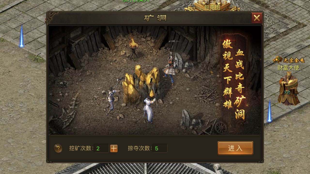 末日沙城的礦洞怎么進(jìn) 地區(qū)、功能解鎖方法