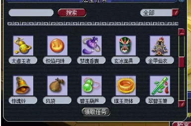 夢幻西游怎么得法寶
