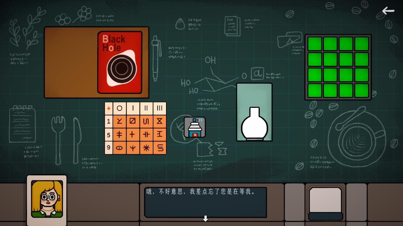 俯視角桌面解謎游戲《邊緣空間》Steam頁(yè)面開(kāi)放，發(fā)售日期待定！