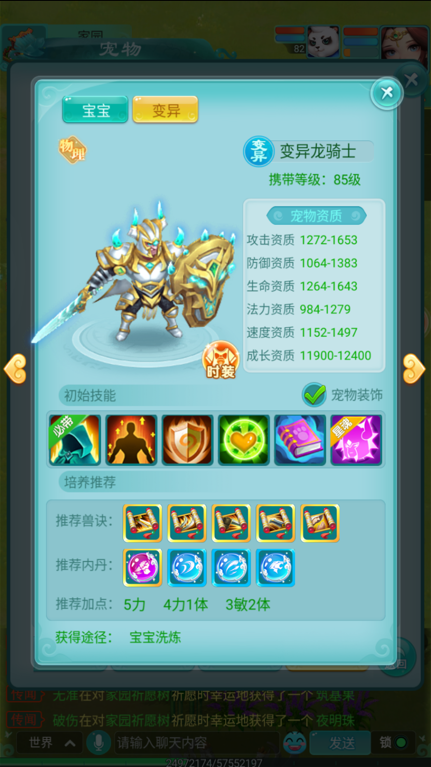 2.png