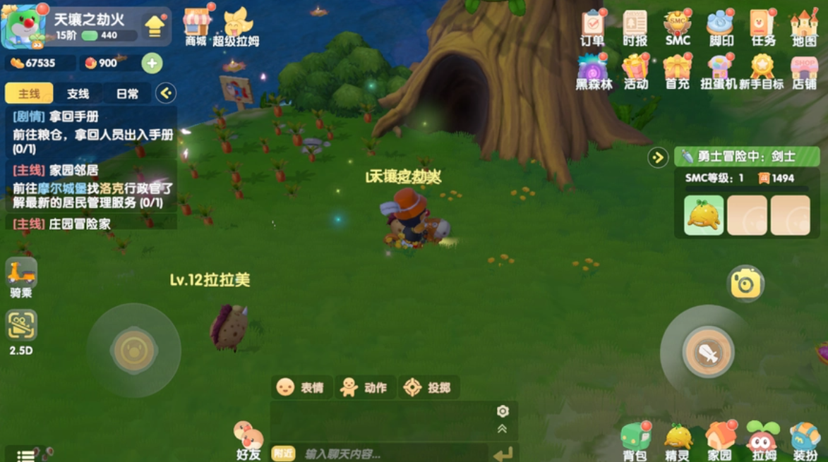 摩爾莊園怎么進(jìn)行一次精靈捕捉