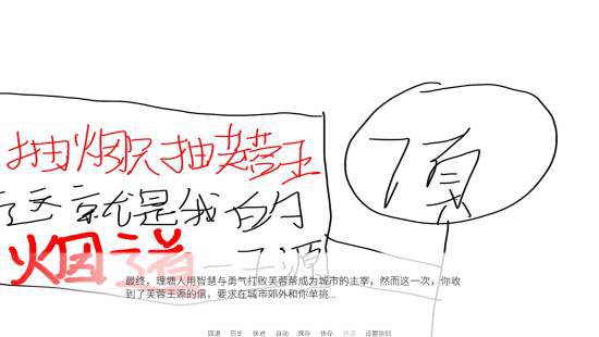 《尼古丁真大戰(zhàn)芙蓉王源》特別好評！Steam免費，玩嗎？