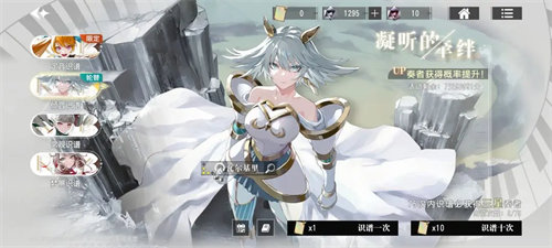 宿命回響開荒陣容搭配攻略