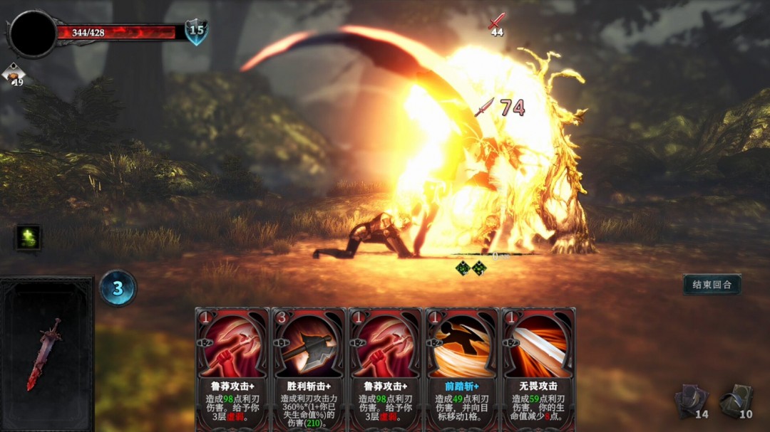 冒險(xiǎn)游戲《月之冕》Steam頁面上線，支持簡中！