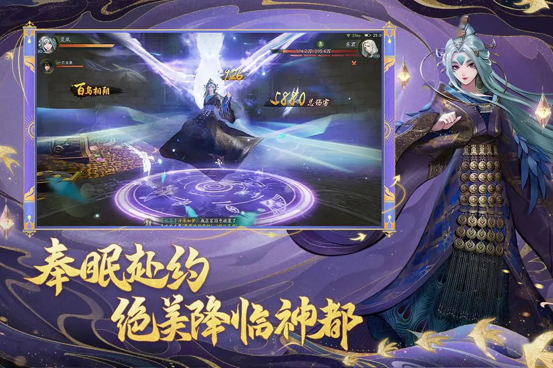 網易 RPG 手游《神都夜行錄》今起停止內容研發(fā)，僅保留單服務器！