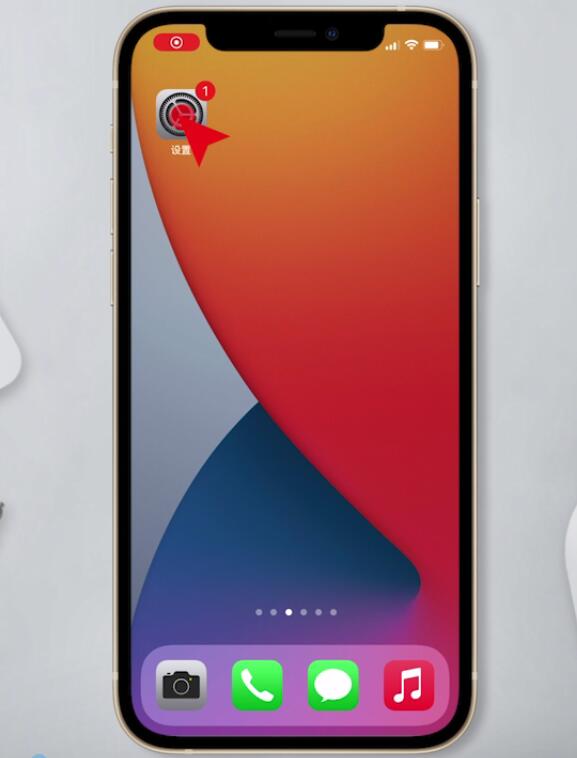 iphone12手機(jī)如何截圖