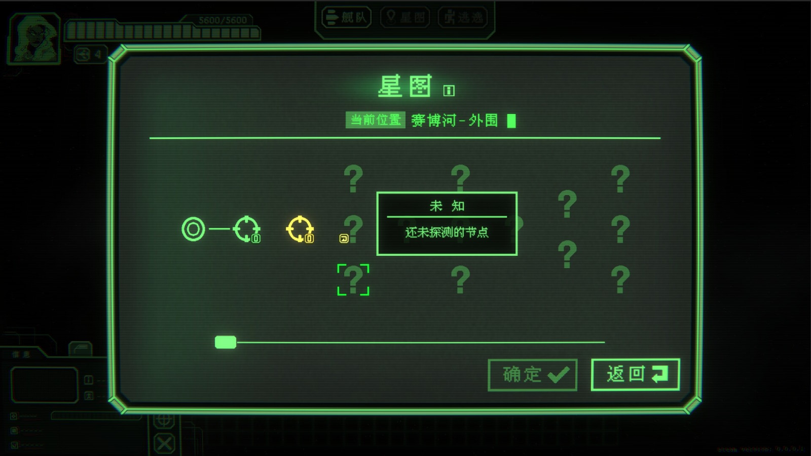 輕度戰(zhàn)略游戲《銀河灰暗角落》Steam頁面上線，支持簡中！