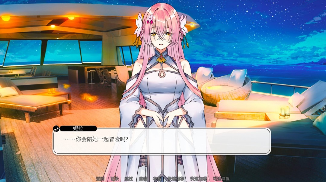 《尋愛或赴死：生死相約》Steam頁面公布，3月18日發(fā)售！