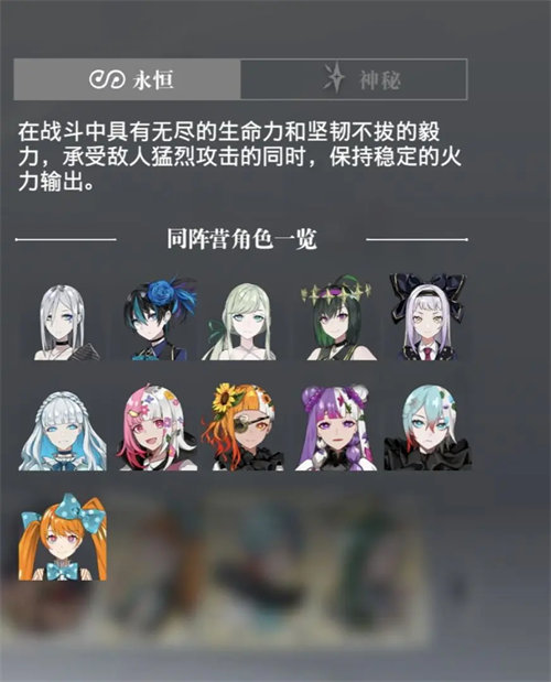 宿命回響開荒陣容搭配攻略