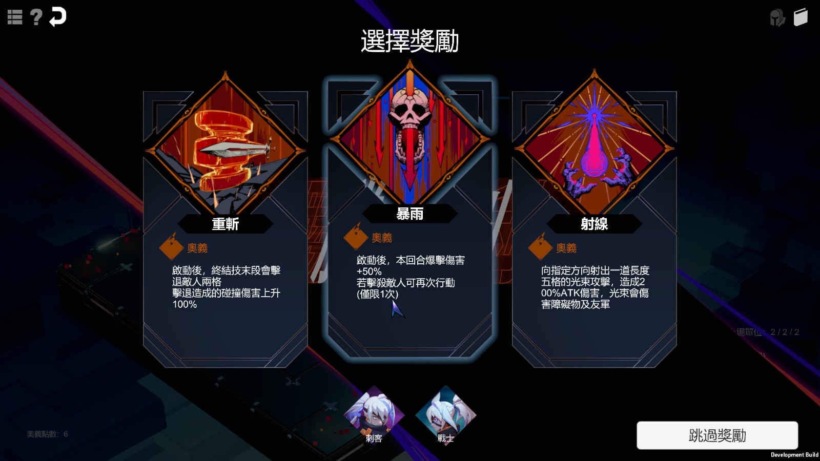 肉鴿《鏡地獵殺》Steam頁面上線，支持中文！