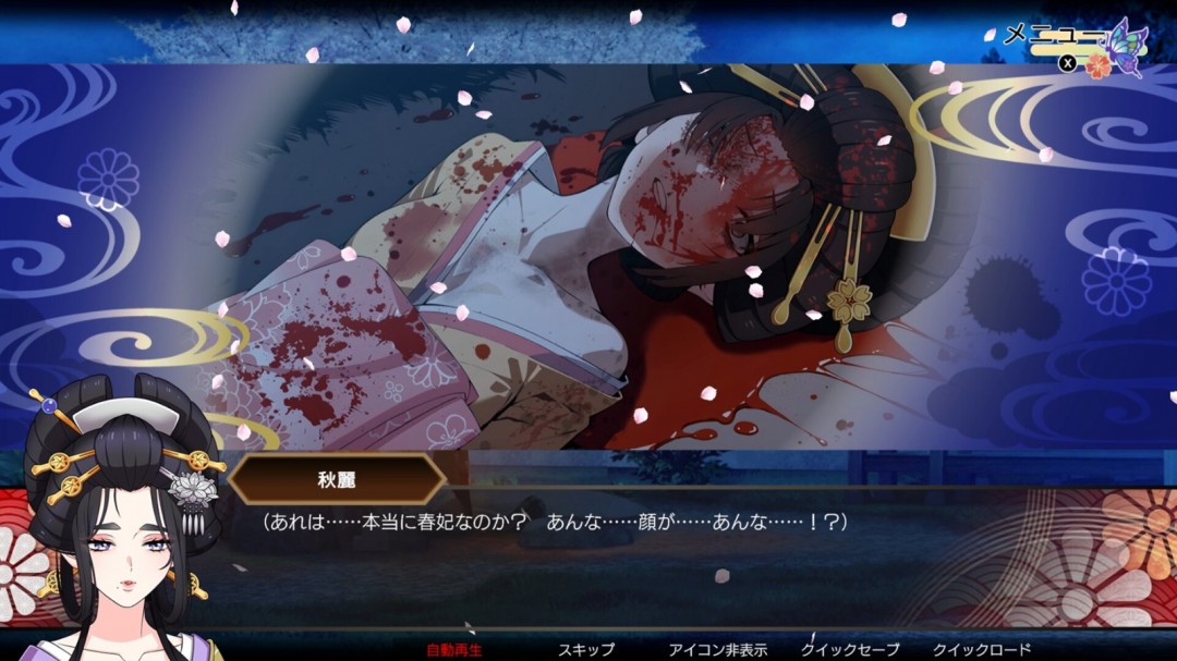 懸疑冒險游戲《輪回遊郭》Steam頁面上線，年內發(fā)售！