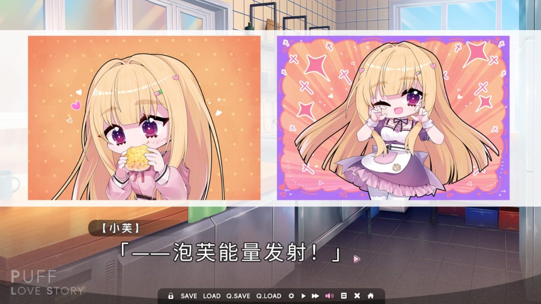 短篇戀愛AVG《泡芙愛情故事》Steam頁面上線，年內(nèi)發(fā)售！