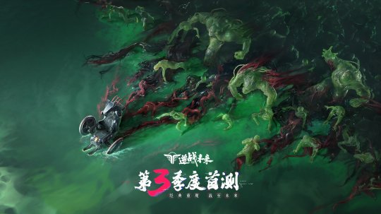 《逆戰(zhàn)：未來》第三季度開啟測(cè)試，經(jīng)典IP內(nèi)容亮相騰訊游戲發(fā)布會(huì)！