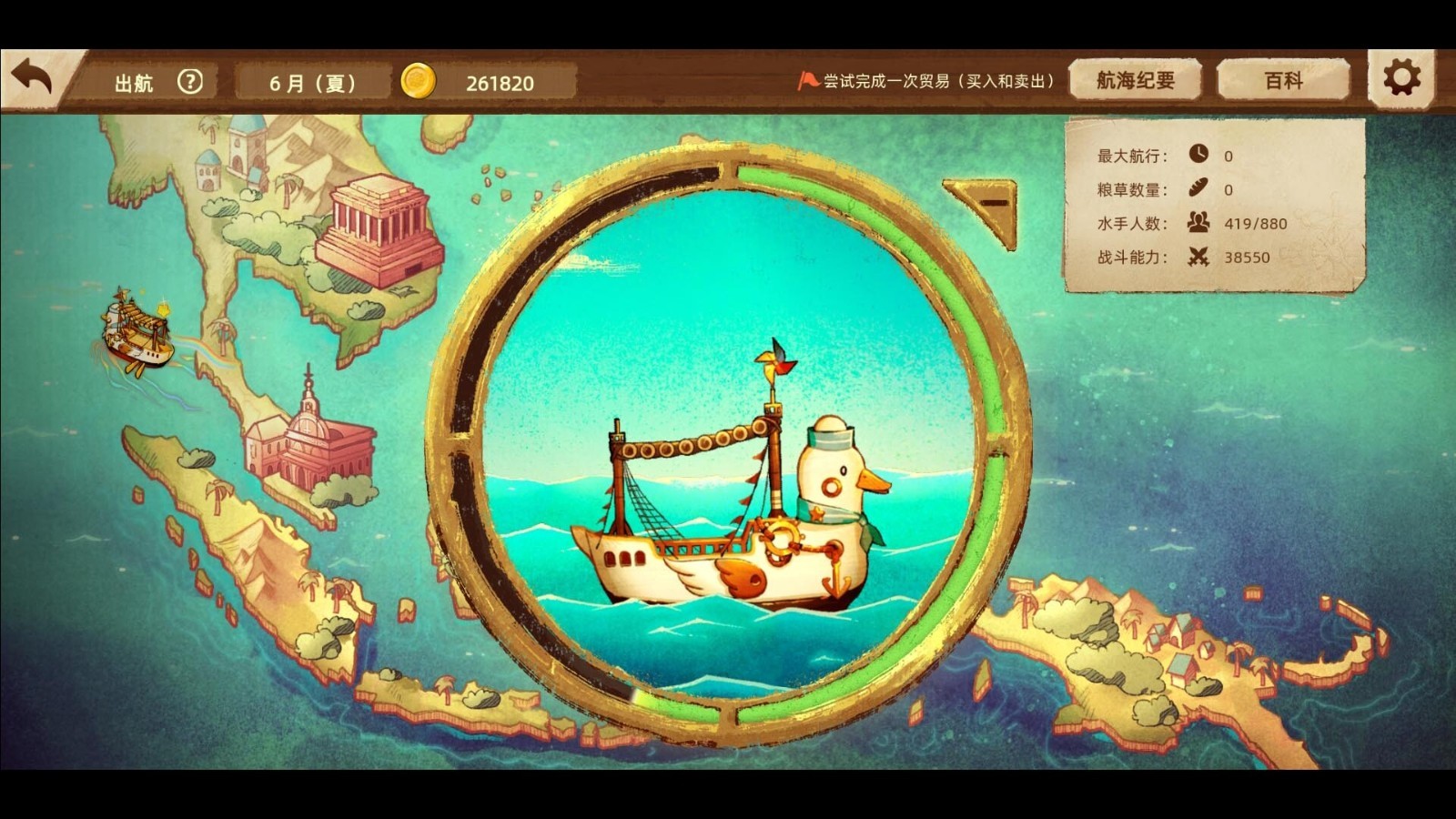 美食冒險(xiǎn)游戲《豐收之路》Steam頁面上線，明年發(fā)售！