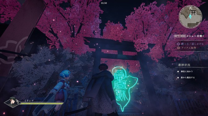 日風古代背景3D探索新游《神殺》免費登陸Steam！