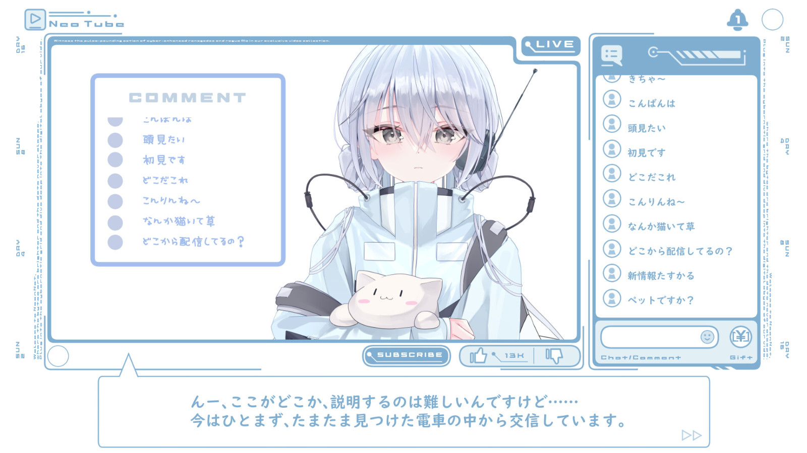 視覺小說《Near-Death-Expedition》Steam頁面開放，12月30日發(fā)行！