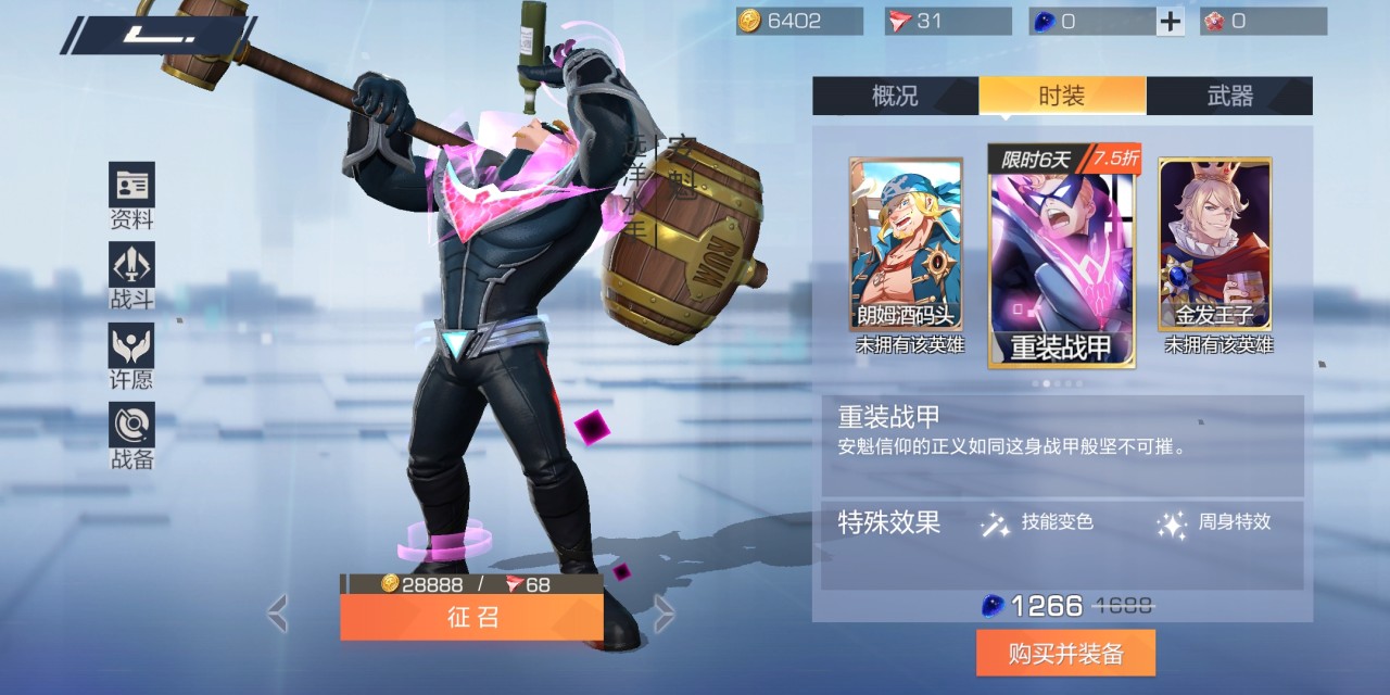 風云島行動韌性有什么用？怎么增加韌性？