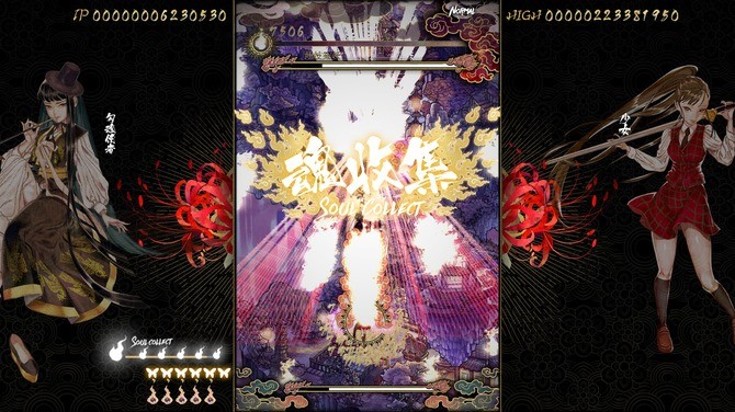 彈幕射擊名作《食魂徒 ～百花妖亂～》登陸Switch，4月18日發(fā)售！