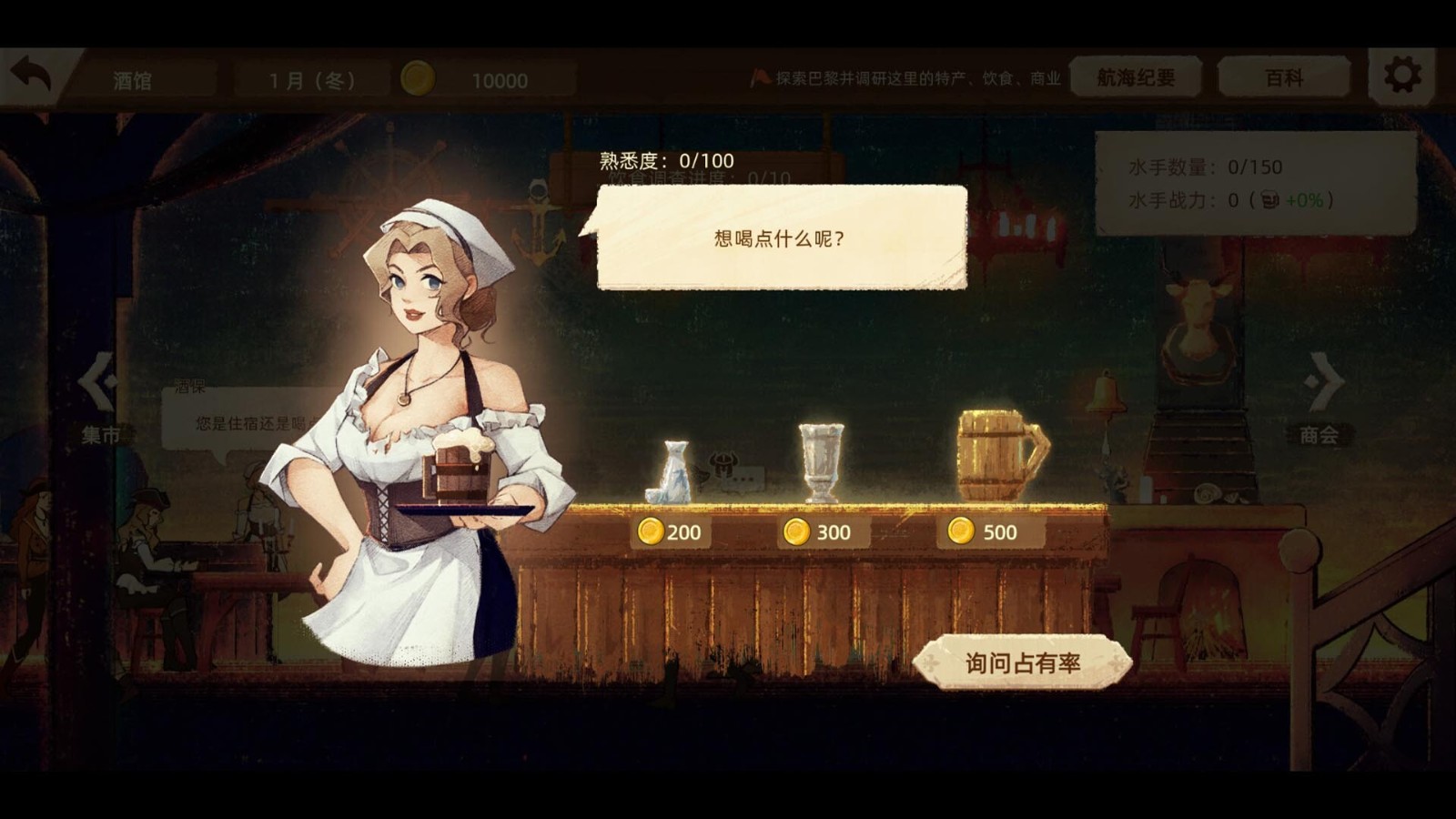 美食冒險(xiǎn)游戲《豐收之路》Steam頁面上線，明年發(fā)售！