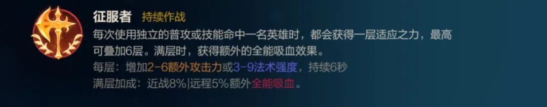 英雄聯(lián)盟手游獅子狗暴擊流天賦怎么點(diǎn)