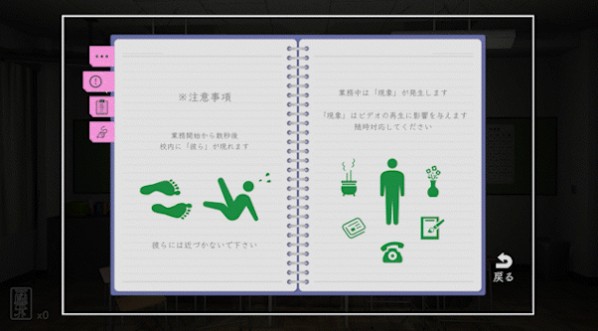 靈異系日式恐怖冒險新游《加班》Steam頁面上線，發(fā)售日期待定！