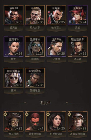 守望黎明斗士升級(jí)什么建筑