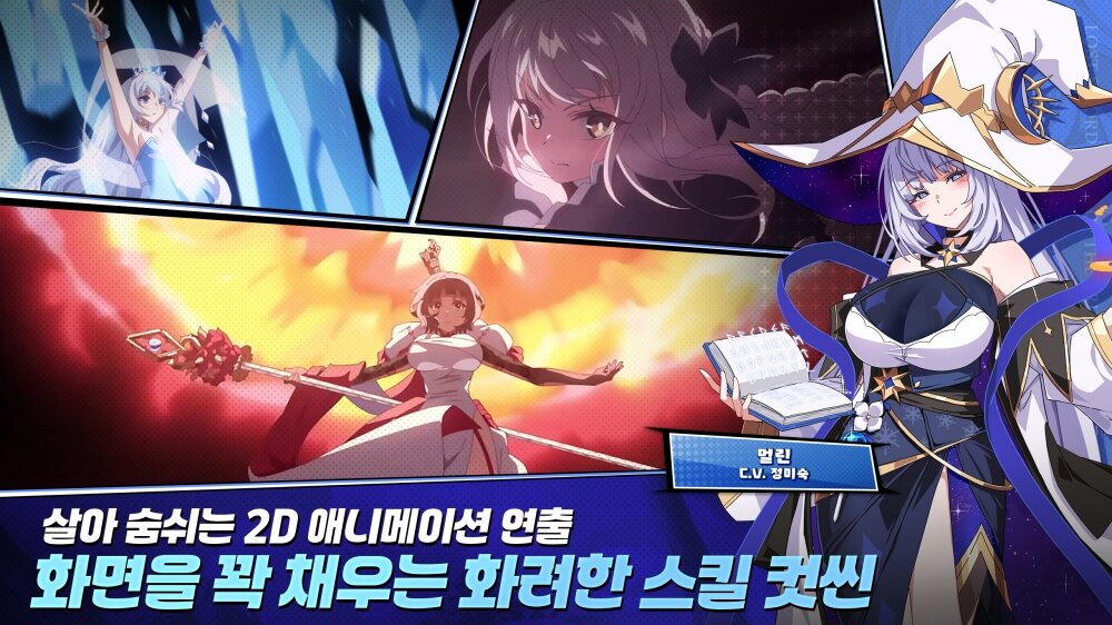 二次元RPG新作《失落之劍》正式上線韓國地區(qū)！