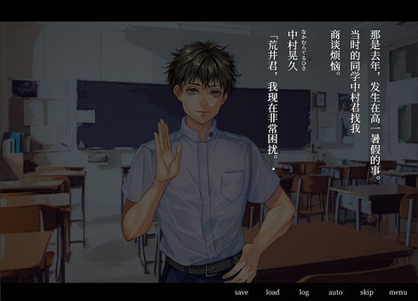 視覺恐怖新游《牧場(chǎng)奇譚》免費(fèi)登陸Steam正式推出！