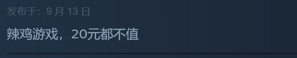 《電鋸甜心RePOP》Steam特別好評(píng)，為情懷補(bǔ)票！