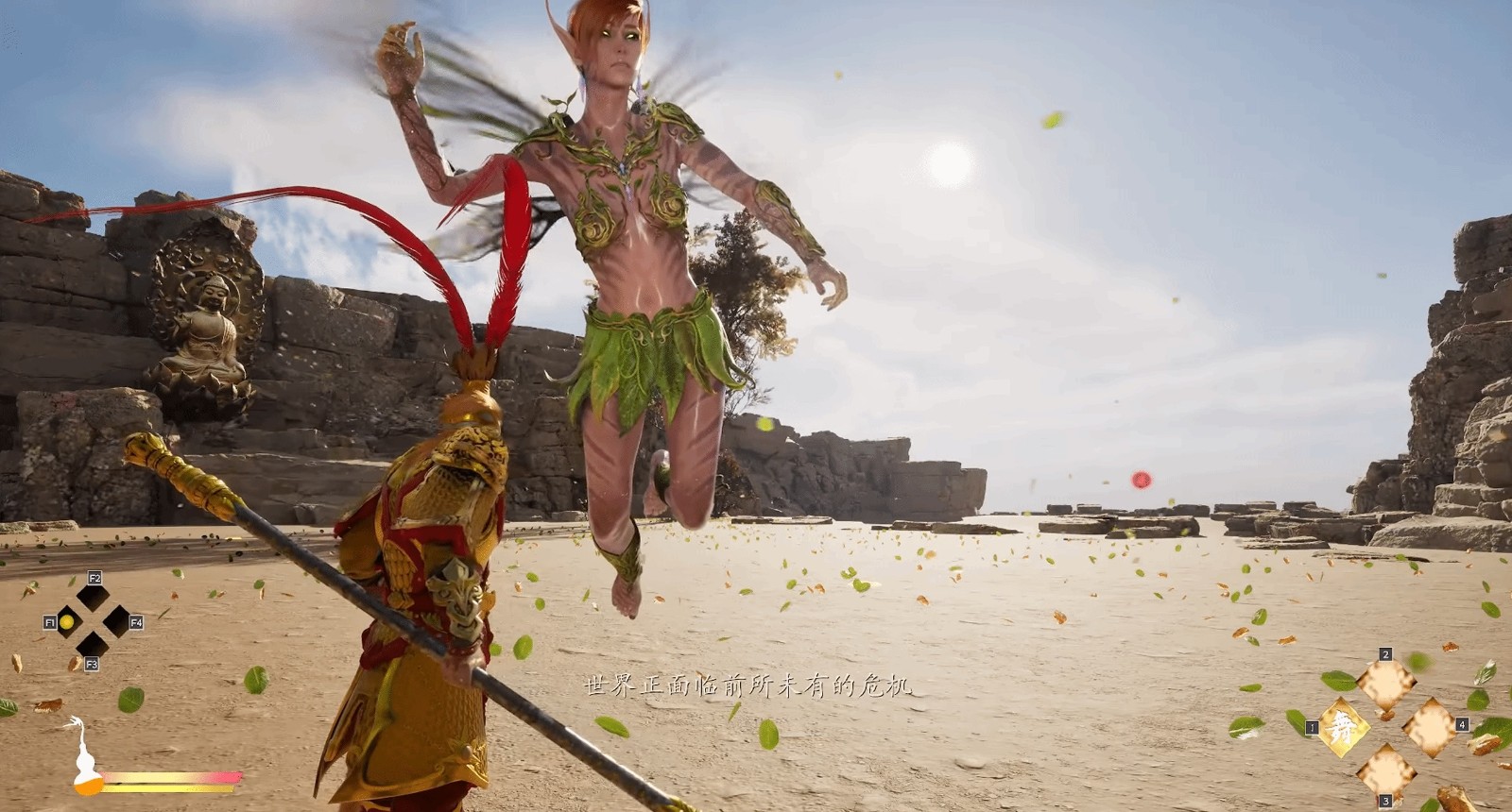 《虛幻大圣之悟空騰挪》在Steam發(fā)售，僅售16.66元！