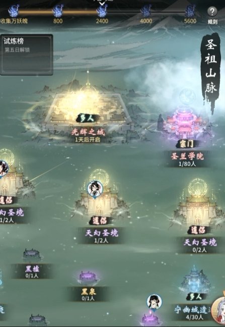 《一念逍遙》x《妖神記》漫畫聯(lián)動(dòng)即將開啟，聯(lián)動(dòng)資源免費(fèi)領(lǐng)取！
