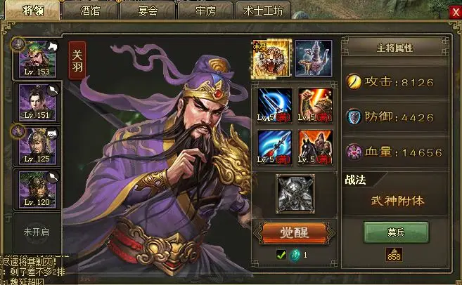 攻城掠地周泰可以替換哪些武將