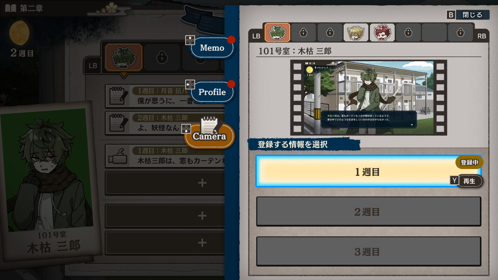 推理探險游戲《哎呀！房東先生》Steam商店頁面上線，預(yù)計明年推出！
